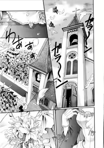 Page 153 of Puri Puro ~Princess+Propose~ | 프리 프로 (decensored) - preview thumbnail