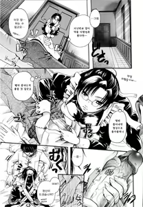 Page 213 of Puri Puro ~Princess+Propose~ | 프리 프로 (decensored) - preview thumbnail