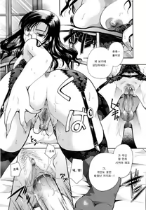 Page 227 of Puri Puro ~Princess+Propose~ | 프리 프로 (decensored) - preview thumbnail
