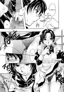 Page 51 of Puri Puro ~Princess+Propose~ | 프리 프로 (decensored) - preview thumbnail