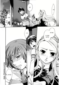 Page 70 of Puri Puro ~Princess+Propose~ | 프리 프로 (decensored) - preview thumbnail