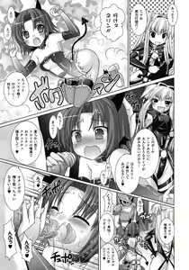 Page 107 of Comic Unreal 2009-06 Vol. 19 - preview thumbnail