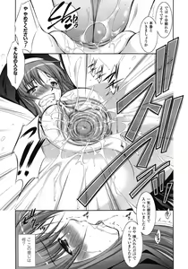 Page 145 of Comic Unreal 2009-06 Vol. 19 - preview thumbnail
