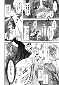 Page 148 of Comic Unreal 2009-06 Vol. 19 - preview thumbnail