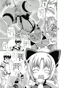 Page 193 of Comic Unreal 2009-06 Vol. 19 - preview thumbnail