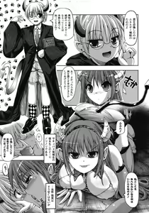 Page 233 of Comic Unreal 2009-06 Vol. 19 - preview thumbnail