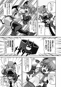Page 249 of Comic Unreal 2009-06 Vol. 19 - preview thumbnail