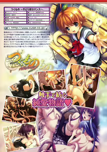 Page 31 of Comic Unreal 2009-06 Vol. 19 - preview thumbnail