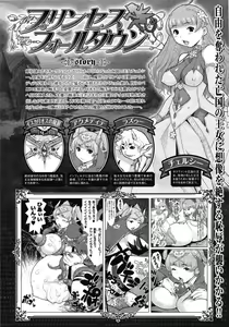 Page 330 of Comic Unreal 2009-06 Vol. 19 - preview thumbnail