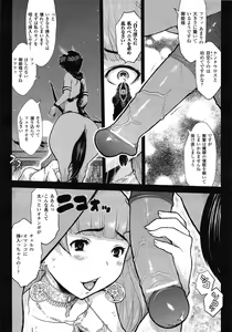 Page 339 of Comic Unreal 2009-06 Vol. 19 - preview thumbnail