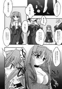 Page 352 of Comic Unreal 2009-06 Vol. 19 - preview thumbnail