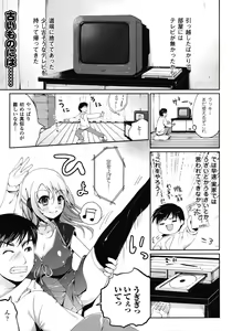 Page 375 of Comic Unreal 2009-06 Vol. 19 - preview thumbnail