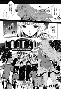 Page 40 of Comic Unreal 2009-06 Vol. 19 - preview thumbnail