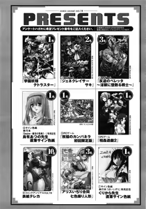 Page 450 of Comic Unreal 2009-06 Vol. 19 - preview thumbnail