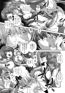 Page 73 of Comic Unreal 2009-06 Vol. 19 - preview thumbnail