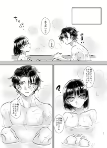 Page 12 of Nakimushi Onii-chan no Nagusame Kata - preview thumbnail