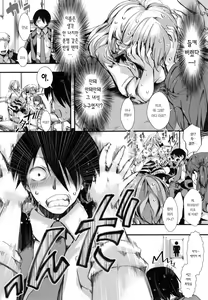 Page 12 of Holy Bitch! | 홀리 빗치! - preview thumbnail