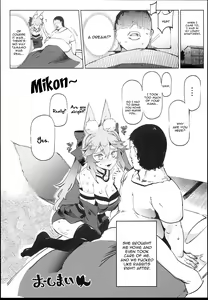 Page 22 of Tamamo to H Dekiru Fuuzokuten - preview thumbnail