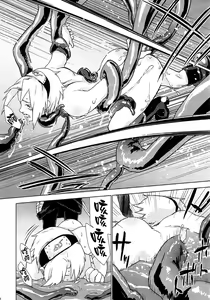 Page 11 of Phantom Vanilla - preview thumbnail