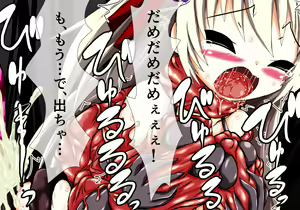 Page 51 of Anastasia Ingoku Hen - preview thumbnail