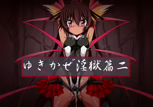 Yukikaze Ingoku Hen 2 — hentai manga cover on Fhentai