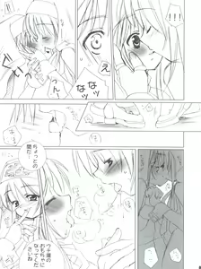 Page 10 of Souken Bishounen - preview thumbnail