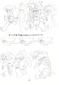 Page 24 of "N" - preview thumbnail