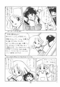 Page 52 of "N" - preview thumbnail