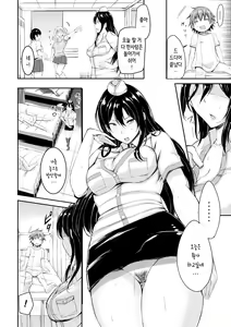 Page 38 of 2D Comic Magazine Otoko ga Kawareru Gyaku Ningen Bokujou Vol. 2 - preview thumbnail
