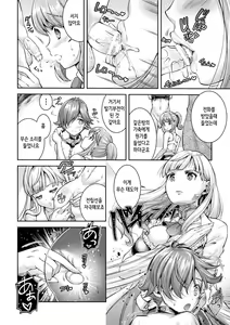 Page 48 of 2D Comic Magazine Otoko ga Kawareru Gyaku Ningen Bokujou Vol. 2 - preview thumbnail