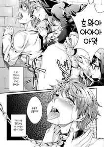 Page 75 of 2D Comic Magazine Otoko ga Kawareru Gyaku Ningen Bokujou Vol. 2 - preview thumbnail