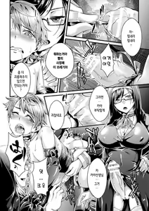 Page 80 of 2D Comic Magazine Otoko ga Kawareru Gyaku Ningen Bokujou Vol. 2 - preview thumbnail