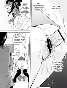 Page 16 of Daisy Lights - preview thumbnail