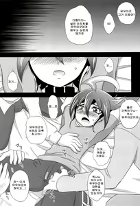 Page 9 of Otanoshimi wa Korekarada! | 즐거움은 지금부터 다! - preview thumbnail