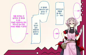 Page 120 of Daradara Kyuuketsuki Kenketsu Sureba Nakadashi Sex -Leticia Ojou-sama no Okiraku Kyuuketsu Keikaku- - preview thumbnail