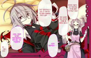 Page 63 of Daradara Kyuuketsuki Kenketsu Sureba Nakadashi Sex -Leticia Ojou-sama no Okiraku Kyuuketsu Keikaku- - preview thumbnail