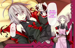 Page 12 of Daradara Kyuuketsuki Kenketsu Sureba Nakadashi Sex -Leticia Ojou-sama no Okiraku Kyuuketsu Keikaku- - preview thumbnail