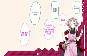 Page 121 of Daradara Kyuuketsuki Kenketsu Sureba Nakadashi Sex -Leticia Ojou-sama no Okiraku Kyuuketsu Keikaku- - preview thumbnail