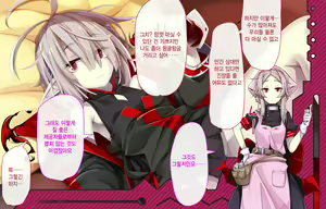 Page 63 of Daradara Kyuuketsuki Kenketsu Sureba Nakadashi Sex -Leticia Ojou-sama no Okiraku Kyuuketsu Keikaku- - preview thumbnail