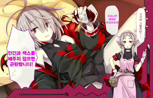 Page 7 of Daradara Kyuuketsuki Kenketsu Sureba Nakadashi Sex -Leticia Ojou-sama no Okiraku Kyuuketsu Keikaku- - preview thumbnail