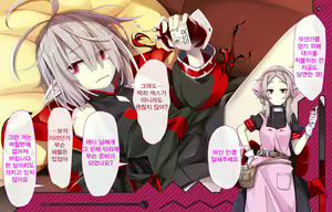 Page 9 of Daradara Kyuuketsuki Kenketsu Sureba Nakadashi Sex -Leticia Ojou-sama no Okiraku Kyuuketsu Keikaku- - preview thumbnail