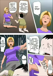 Page 12 of DQN Mama to SEX Suru ~Boku o Ijimeru Yatsu no Hahaoya de Doutei Sutetatta~ - preview thumbnail