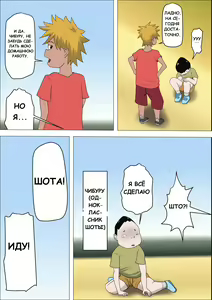 Page 3 of DQN Mama to SEX Suru ~Boku o Ijimeru Yatsu no Hahaoya de Doutei Sutetatta~ - preview thumbnail
