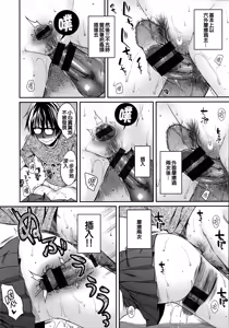 Page 105 of Prototype Mademoiselle - preview thumbnail