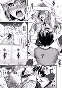 Page 126 of Prototype Mademoiselle - preview thumbnail