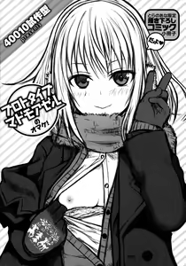 Page 212 of Prototype Mademoiselle - preview thumbnail