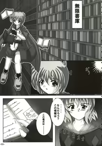 Page 3 of Sweet Magic - preview thumbnail