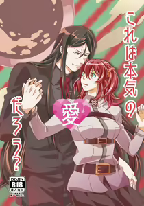 Kore wa Honki no Ai Darou? — hentai manga cover on Fhentai