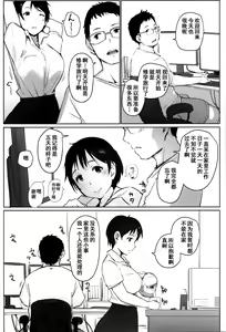 Page 4 of Hitozuma Kyoushi NTR Shuugakuryokou - preview thumbnail