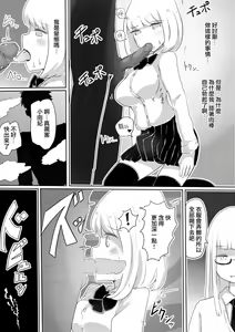 Page 19 of Josou Danshi no Tsukurikata - preview thumbnail